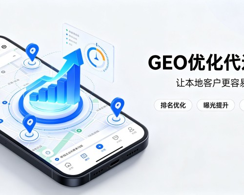卫辉GEO优化